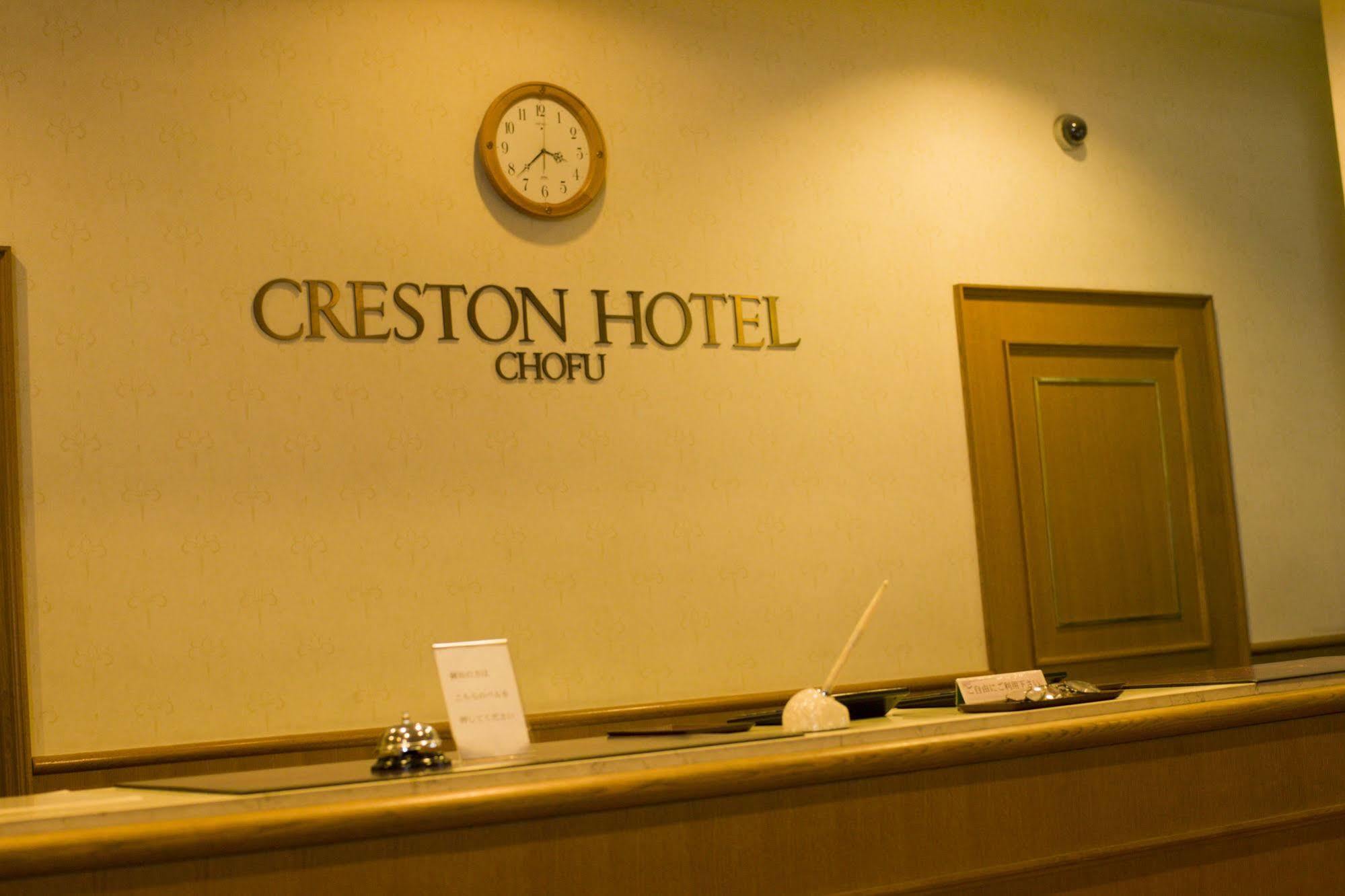 Chofu Creston Hotel Bagian luar foto
